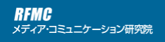 Hokkaido univ., Research faculty of media and communication